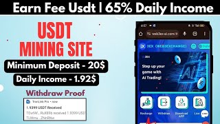 New Usdt Mining Site | usdt earning site | trx usdt mining app | Cloud Mining | usdt investment Site