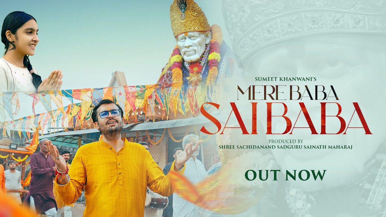 Mere Baba Saibaba | Sai Bhajan | Sumeet C. Khanwani | Rutvij Joshi | Mehar Ahuja