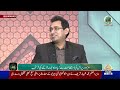 Ibteda I Sabookh Syed Kay Sath | PTV News | 02-05-2026