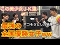 【インハイ】日本一の桜花学園に、どうしても勝ちたい大人が挑んだ結果‥www