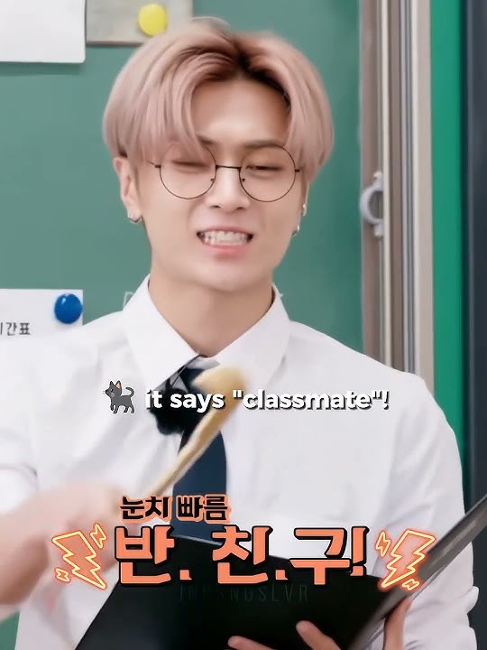 jay lowkey panicking 😂 #jay #jungwon #jaywon #enhypen