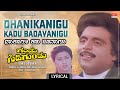 Dhanikanigu Kadu Badavanigu - Lyrical | Gandu Sidigundu | Ambareesh, Malashri | Kannada Movie Song |