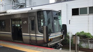 223系2000番台 新快速 尼崎駅発車