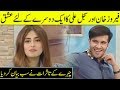 Romantic Rare Interview of Feroz Khan and Sajal Aly | MM | Desi Tv