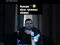 Актори ПХ після зйомок | Дуже Серйозна Розмова #6 | ADAM, Петрожицька, Мигаль, Шумко, Свищ