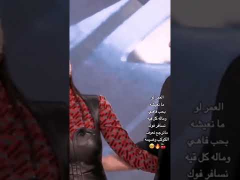 كون نصير انا وياك نجمه بالسما وغيمه رحمة رياض 