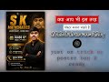 How to make a poster in one click