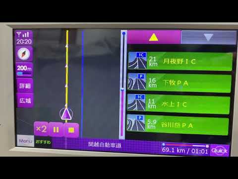 乃木坂46navi  白石麻衣  群馬県入り