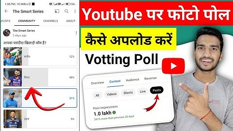 How to Upload Photo Poll on Youtube | Youtube Par Image Poll Kaise Banaye | How to Create Image Poll