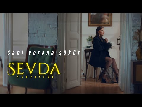 Sevda Yahyayeva — Səni Verənə Şükür (Rəsmi Musiqi Videosu)