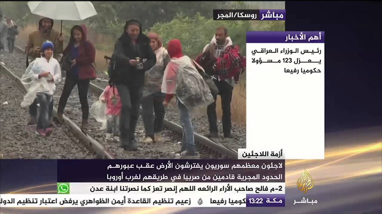 رغم البرد القارص يبيتون في العراء بحثا عن حياة .. أزمة اللاجئين