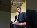 किसको धो डाला॥🤣🤣 #youtubeshorts #funny #video #shorts #comedy