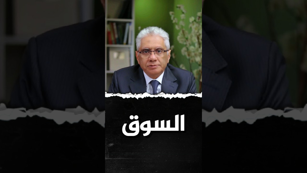 ⁣بدون علم فالخبرة وحدها غالبا مضللة - د. إيهاب مسلم