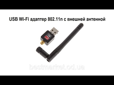 USB Wi-Fi адаптер 802.11n (RTL8188ETV) с внешней антенной. Установка драйверов.Точка доступа.