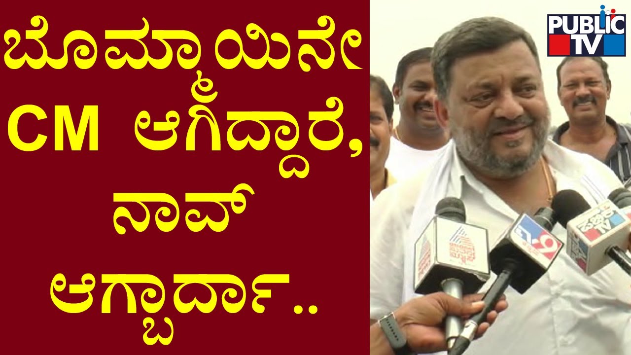 SS Mallikarjun Expresses Desire To Become The CM