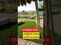 সামুদ্রিক খাবার হালাল বা হারাম #mizanur_rahman_azhari #সামুদ্রিক_মাছ #সহীহ্হাদিস #সহীহ_বুখারী_শরীফ
