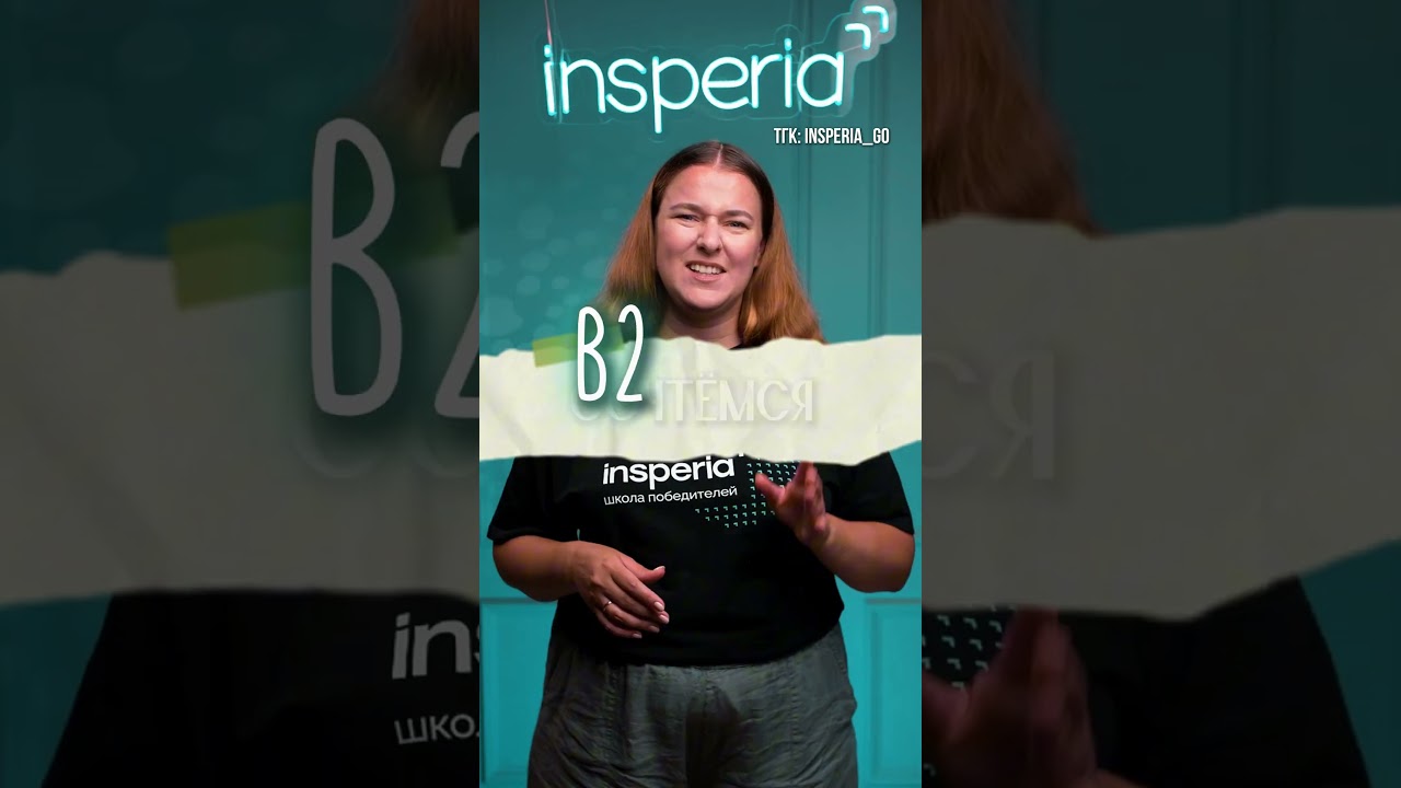 Скажи «СПАСИБО» как носитель😏👌 какие еще слова С2 ты знаешь? 