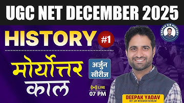 UGC NET DECEMBER History 2025 | मोर्योत्तर काल Class-1 | @Deepaksirhistory ​
