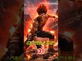 マイト・ガイの成長記録:マダラを追い詰めた「八門遁甲」の伝説 #NARUTO #マイトガイ #八門遁甲 #anime