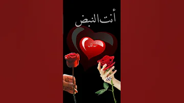 انت روح الروح 