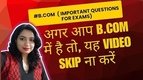 Business Environment | PYQ,S  Important Questions for B.Com & BBA | Last Minute Revision | Exam 2025