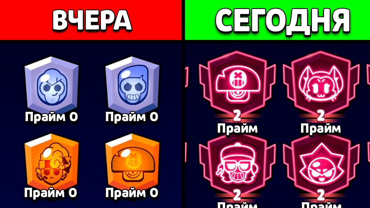 ⬆️Как Я Апнул КАЖДОГО Бойца На ПРАЙМ в Бравл Старс