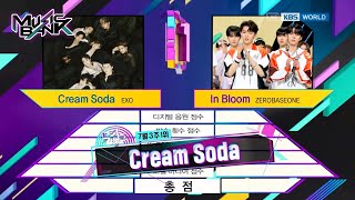 (Interview) Winner's Ceremony - EXO 🏆 [Music Bank] | KBS WORLD TV 230721