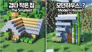 ⛏️ Minecraft Tutorial :: 🏠 5 Smallest Survival House Ideas 🌳 [마인크래프트 초소형 집 5가지 만들기 건축강좌]