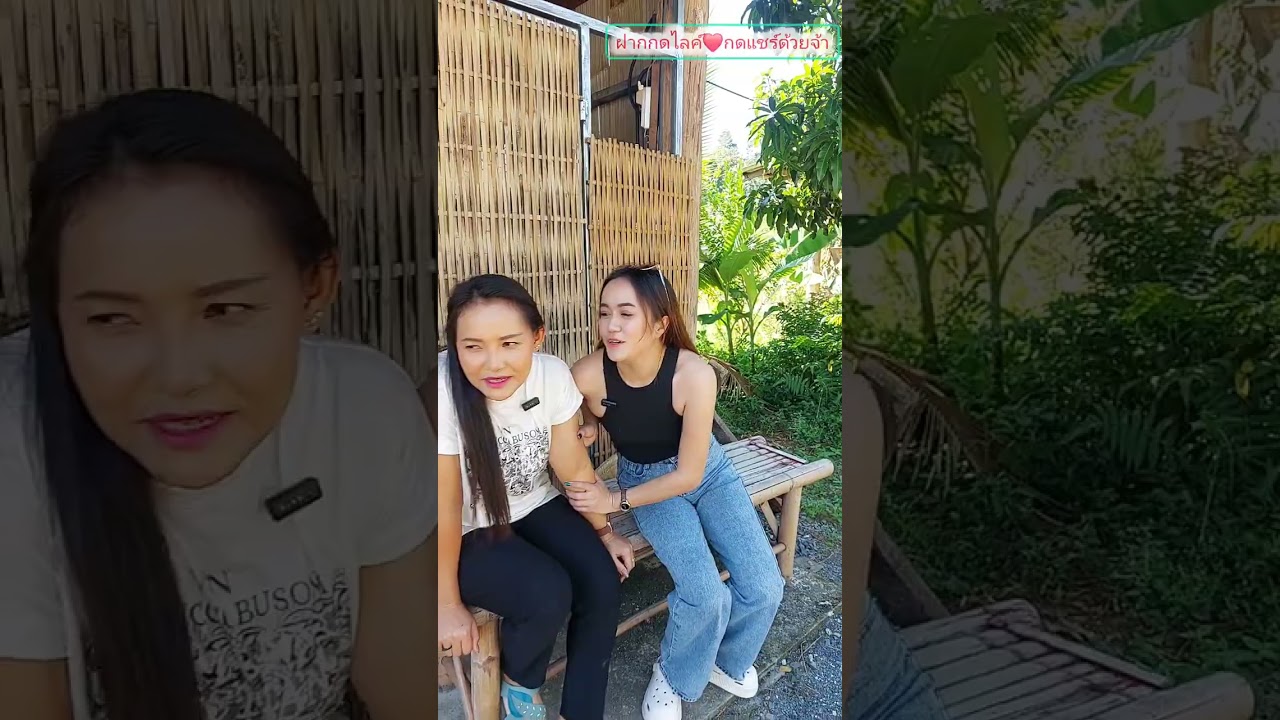 มันบ่ใจ้เยี่ยวน้อง