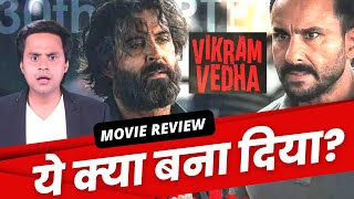 Vikram Vedha Review | Better Than Original? |  Hrithik | Saif | RJ Raunak