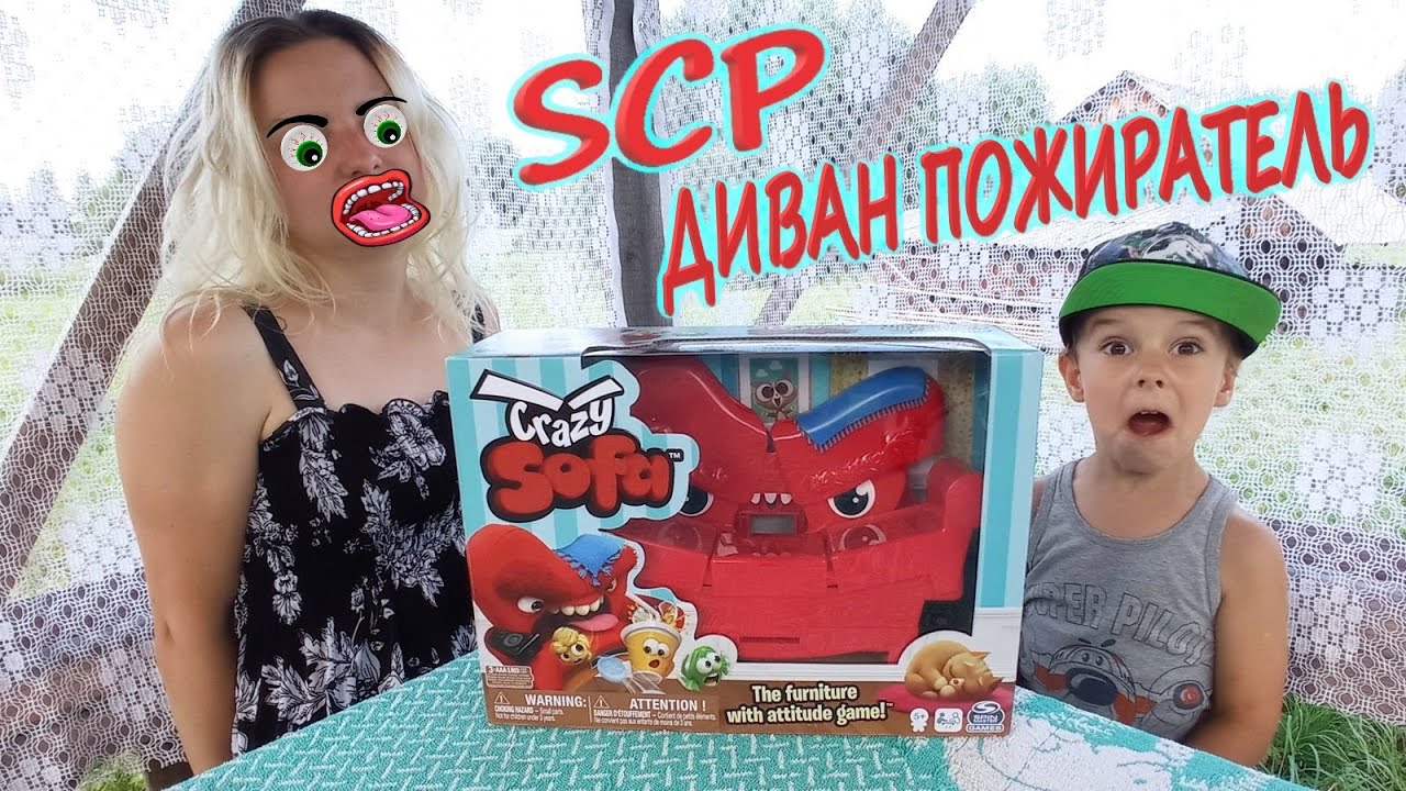 Существует машина пожиратель