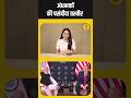Trump के आगे एक बार फिर PM Modi हुए सेरेंडर, ये रही सच्चाई #shortsfeed #ytshorts #shorts