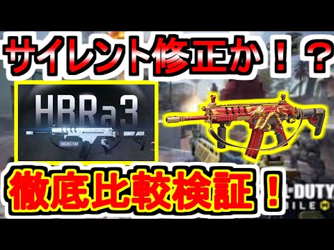 Codモバイル 驚異のキル速 新武器qq9登場 最強武器なのか比較検証 距離減衰まとめ Youtube