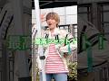 返事は?\\ハイッ!!//おっけーです!!️ #男装 #アイドル #風男塾 #葉崎アラン #最高シャウト #チッケム #リリイベ #ライブ #風男塾リリイベ撮可