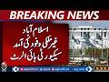 Islamabad Security High Alert | Red Zone Closed | Transport Suspended | Foreign Delegations Aaj News