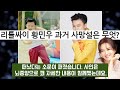 19.07.20.신도림테크노마트,37.5금호점