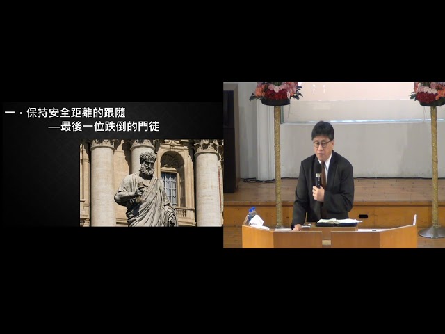 20210411浸信會仁愛堂主日信息_OBS版_李建儒老師