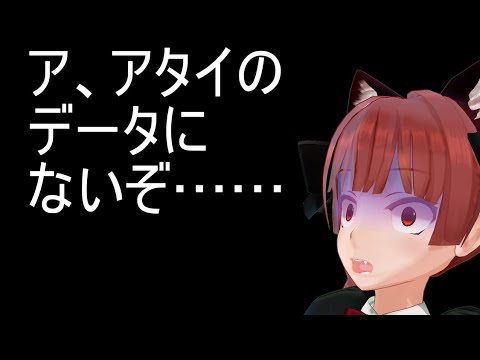 東方MMD　第六話　お燐とブラック企業　　データ