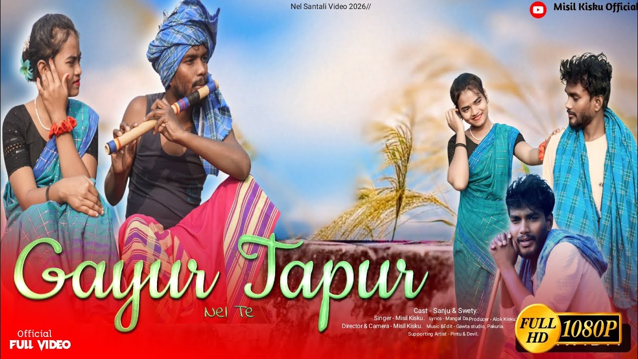 GAYUR TAPUR NEL TE//SANTALI FULL VIDEO 2026//SANJU & SWETY,NEW VIDEO//