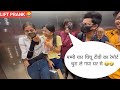 मम्मी यार चिंचू टीवी का रेमोर्ट चुरा ले गया घर से 😂🤣 PRANK IN LIFT | RINKUUU