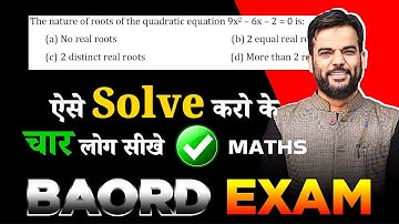 🔥 Boost Your Maths Skills for CBSE Board Exam 2024 | Maths Score 100% in Class 10th