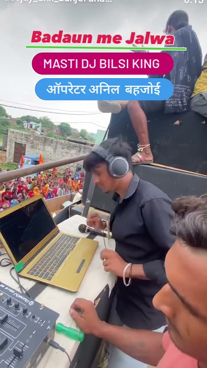 Masti Dj Bilsi King 👑 Operator Anil bahjoe 👍👍