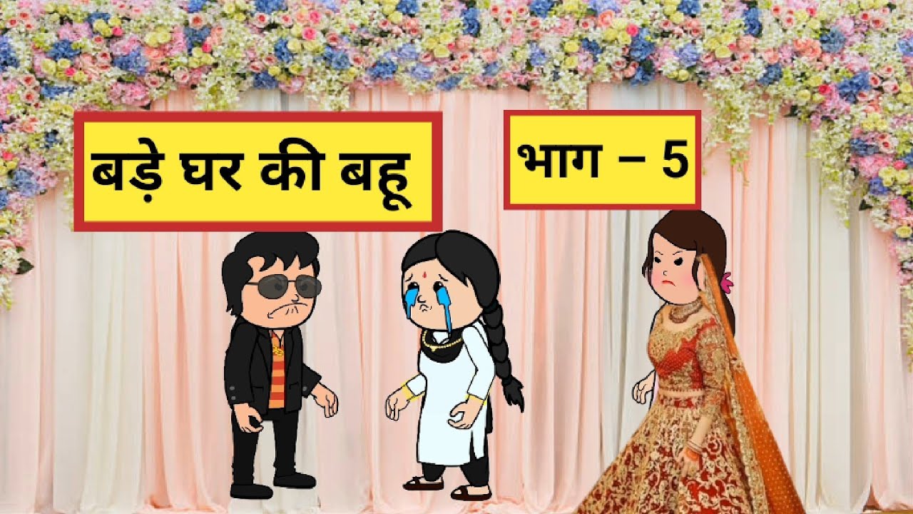 तुमसे मेरा कोई वास्ता नहीं है 😡मेरी शादी में कोई विघ्न मत डालो😊🙏@Radhey700 