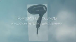 видео Купить фен для волос в интернет магазине недорого