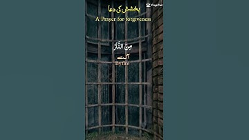 القرآن الكريم #foryou #اكسبلور #viral #دويتو #explore #duet #لايك #motivation #تيك_توك #ترند