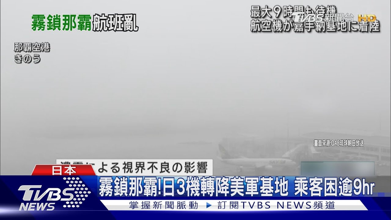 中菲南海再爆衝突 陸海警船水砲強攻畫面曝｜TVBS新聞 @TVBSNEWS01