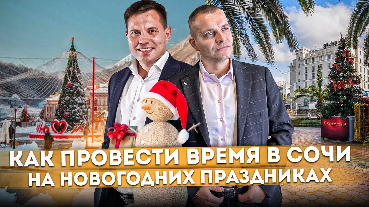 Фенюльс Купить В Сочи