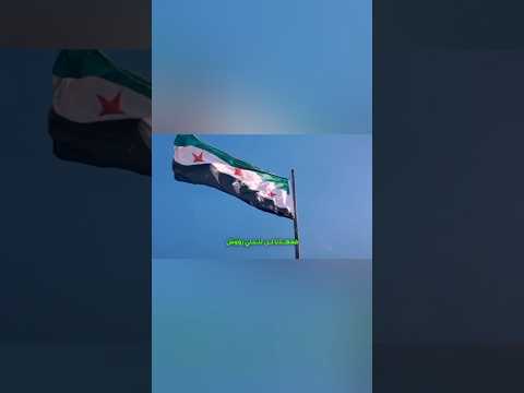 سوريا يا حبيبتي ماجد الخالدي