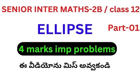 Ellipse//part-01//inter MATHS 2B//4 marks problems//gunshot problems//class12/@naveenreddyMATH