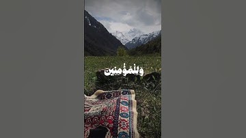 ما تيسر من سورة الحشر من تلاوة علي جابر #علي_جابر